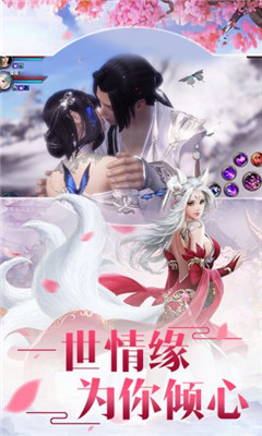繪夢(mèng)無(wú)雙截圖欣賞