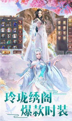 繪夢(mèng)無(wú)雙截圖欣賞