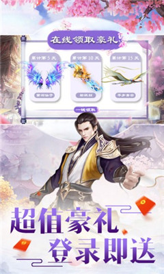 繪夢(mèng)無(wú)雙截圖欣賞