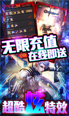 暗黑紀(jì)元真賽博朋克版截圖欣賞