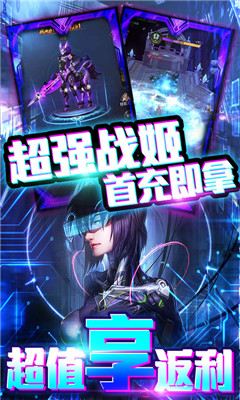 暗黑紀(jì)元真賽博朋克版截圖欣賞