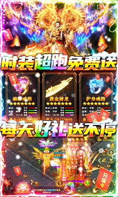 牧場傳奇熱血打金傳奇版截圖欣賞