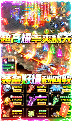 牧場傳奇熱血打金傳奇版截圖欣賞