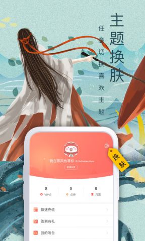 飛盧小說網(wǎng)截圖欣賞