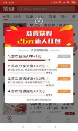 句易網(wǎng)截圖欣賞