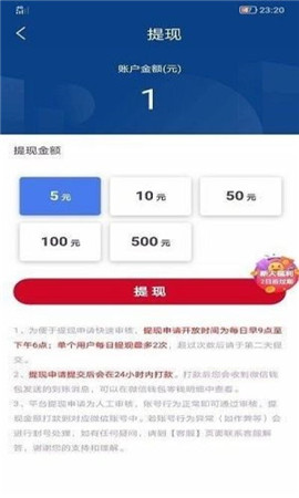 句易網(wǎng)截圖欣賞