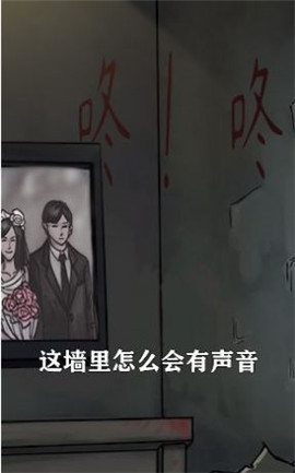 我看見(jiàn)你了截圖欣賞