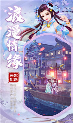 山海靈諭截圖欣賞