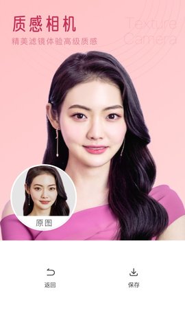 七彩相機截圖欣賞