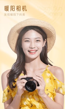 七彩相機截圖欣賞