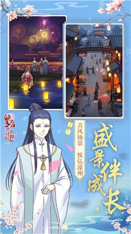皇后成長(zhǎng)計(jì)劃2破解版（含攻略）截圖欣賞