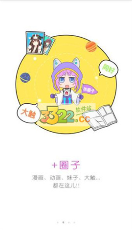咕咪動漫截圖欣賞