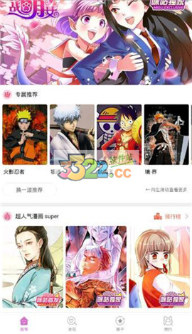 咕咪動漫截圖欣賞