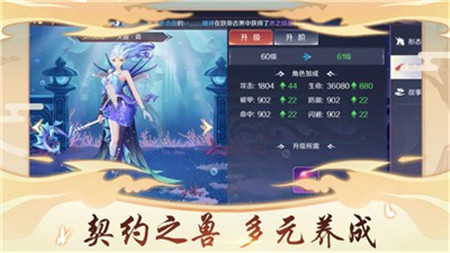 千幻神姬官方版截圖欣賞