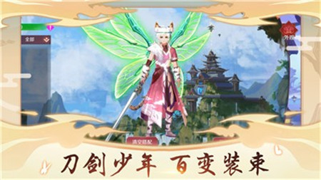 千幻神姬官方版截圖欣賞