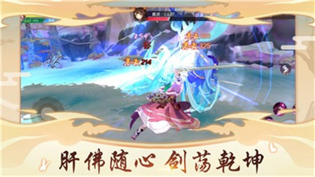 千幻神姬官方版截圖欣賞
