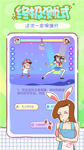 姐姐不可以截圖欣賞