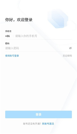 浙政釘截圖欣賞