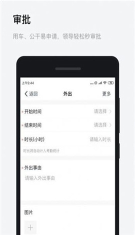 浙政釘截圖欣賞