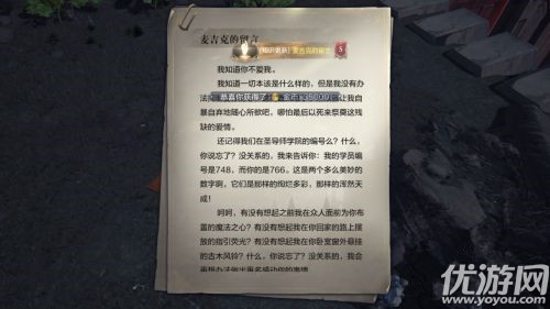 全民奇迹2一往情深任务怎么触发 一往情深任务完成攻略