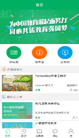 知道截圖欣賞