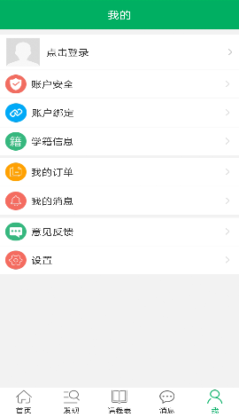 知道截圖欣賞