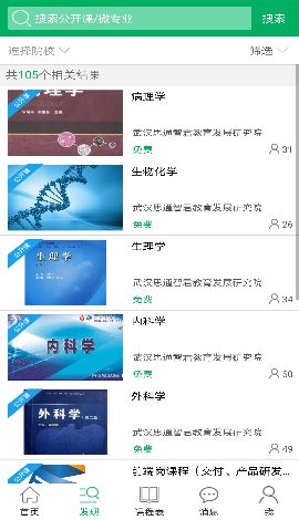 知道截圖欣賞