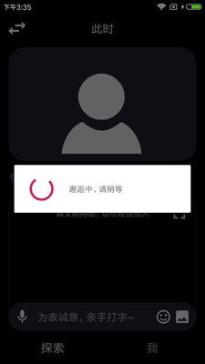 此時截圖欣賞