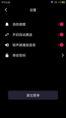 此時截圖欣賞