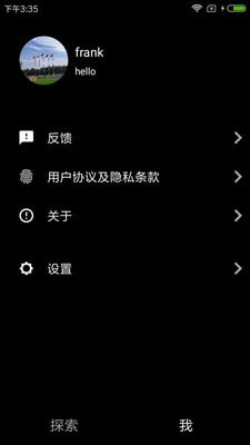 此時截圖欣賞
