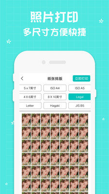 佳能打印截圖欣賞