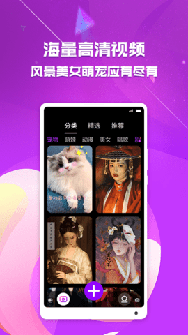 來電秀助手截圖欣賞