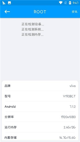 root大師截圖欣賞