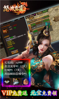 怒戰(zhàn)雷霆海量版截圖欣賞