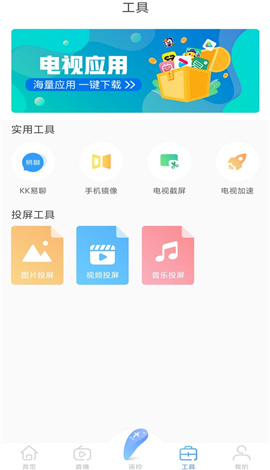 易互動(dòng)截圖欣賞