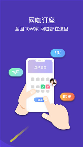 網(wǎng)喵截圖欣賞