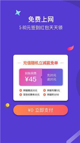 網(wǎng)喵截圖欣賞