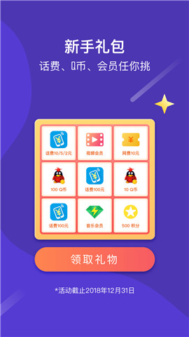 網(wǎng)喵截圖欣賞