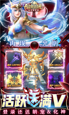 暗黑覺(jué)醒無(wú)限資源流截圖欣賞