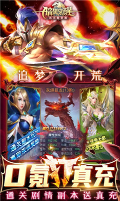 暗黑覺(jué)醒無(wú)限資源流截圖欣賞