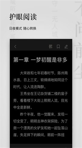 點(diǎn)閱讀書(shū)截圖欣賞