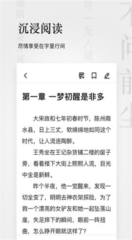 點(diǎn)閱讀書(shū)截圖欣賞