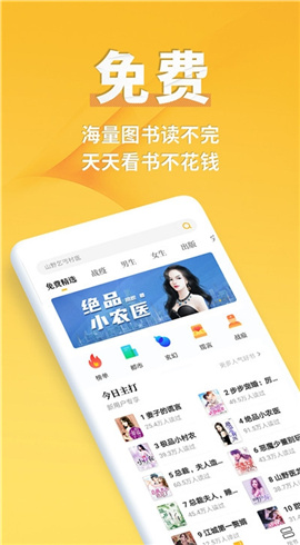 點閱讀書舊版本截圖欣賞
