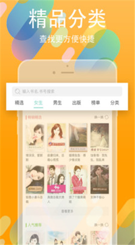 書叢網(wǎng)截圖欣賞