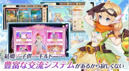最后星光自由軌跡截圖欣賞