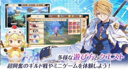 最后星光自由軌跡截圖欣賞