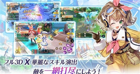 最后星光自由軌跡截圖欣賞