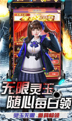 亞瑟神劍送萬元充值版截圖欣賞