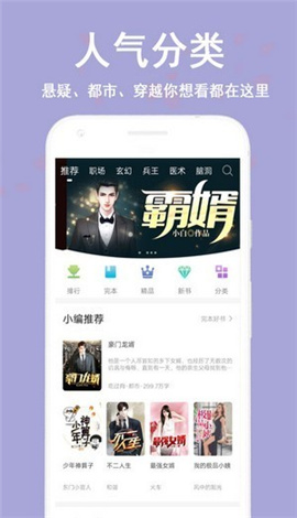 筆閱追書截圖欣賞
