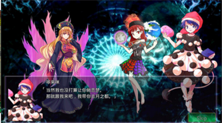 東方幻夢回錄截圖欣賞
